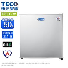 TECO東元 50L一級定頻單門電冰箱 R0512W~含運僅配送1樓(預購~急用勿下單)