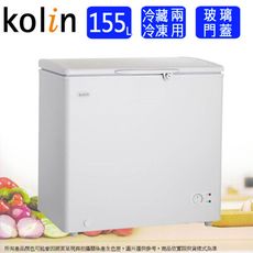 Kolin歌林 155L臥式冷藏冷凍兩用冰櫃/冷凍櫃KR-115F02~含拆箱定位+舊機回收