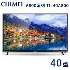 CHIMEI奇美40吋LED低藍光液晶顯示器+視訊盒 TL-40A800~含運不含拆箱定位