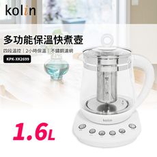 Kolin歌林 1.6L多功能保溫養生快煮壺 KPK-XK2699