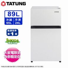 TATUNG大同 89公升一級能效定頻雙門電冰箱 TR-B191HW~含拆箱定位+舊機回收