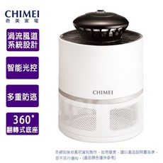 CHIMEI奇美光觸媒智能渦流捕蚊燈MT-07T5SA