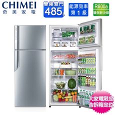 CHIMEI奇美485公升一級變頻雙門電冰箱 UR-P485BV-S~含拆箱定位