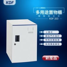 【MIT台灣製】KDF多用途鋼製組合式置物櫃 KDF-203（上置式）*4+KDF-204(下置櫃)