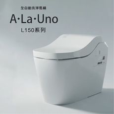 含安裝【旗艦最新款】Panasonic 全自動馬桶 A LA UNO L150 最新款 台灣公司貨