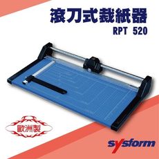 勁媽媽事務機-SYSFORM RPT 520 滾刀式裁紙器[裁紙機/截紙機/裁刀/包裝紙機/適用金融