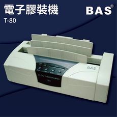 【勁媽媽-事務機】BAS T-80 桌上型電子膠裝機 壓條機/打孔機/包裝紙機/適用金融產業/技術服