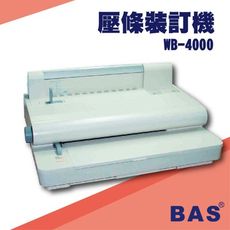 辦公事務機器-BAS WB-4000 壓條裝訂機[壓條機/打孔機/包裝紙機/適用金融產業/技術服務/