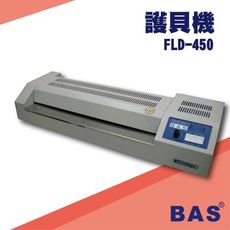 勁媽媽事務機-BAS FLD-450 護貝機[可調節溫度速度/冷裱/護貝膜/膠膜機]