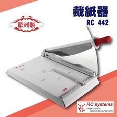 勁媽媽事務機-RC 442 裁紙器[裁紙機/截紙機/裁刀/包裝紙機/適用金融產業/各式行業]