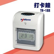 勁媽媽事務機-SYSFORM TR-188 打卡鐘[考勤機/打卡機/指紋考勤/LCD數位顯示器]