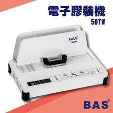 勁媽媽事務機-BAS 50TW 桌上型電子膠裝機[壓條機/打孔機/包裝紙機/適用金融產業/技術服務/