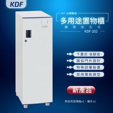 【MIT台灣製】KDF多用途鋼製組合式置物櫃 KDF-202（下置式）含腳高密碼櫃 鑰匙櫃 鑰匙鎖