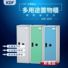 鑰匙櫃【大富】KDF多用途鋼製組合式置物櫃 KDF-210T 鋼製門 娃娃機櫃 塑鋼門片 金屬櫃