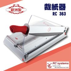 勁媽媽事務機-RC 363 自動壓紙 裁紙器[裁紙機/截紙機/裁刀/包裝紙機/適用金融產業/各式行業