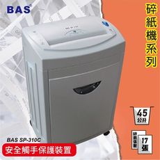 辦公事務機器-BAS SP-310C 碎紙機[可碎辦公小物件/迴紋針/格式卡片/光控技術]