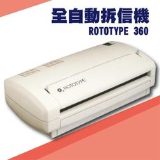 勁媽媽事務機-ROTOTYPE 360 半自動拆信機[切割/裁切/工商日誌/燙金/印刷/裝訂]