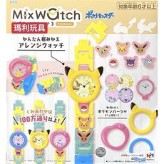 日本MIX WATCH手錶 可愛手錶製作組 粉彩寶可夢版 MA51580 MegaHouse 公司貨