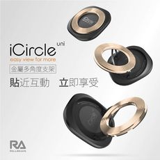 【Rolling Ave.】iCircle Uni iPhone7 多功能支架保護殼 - 黑色黑環