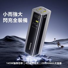 Baseus倍思 LQ EnerGeek GP12數顯快充行動電源20800mAh 77Wh