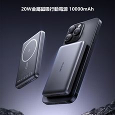 Mcdodo麥多多 Paper系列20W金屬磁吸行動電源10000mAh MC465