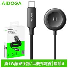 AIDOGA艾迪伽LQ MAG4181星航S系列Type-C to 蘋果手錶全系列磁吸充電連接線5W