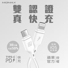 【MOMAX】蘋果數據充電線,DL36,Lightning to Type-C 數據線,MFi認證,