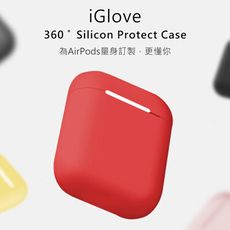【WiWU 吉瑪仕】iGlove AirPods 矽膠保護套三件組