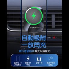 TOTU拓途 神行者系列15W車載磁吸充電支架CACW056