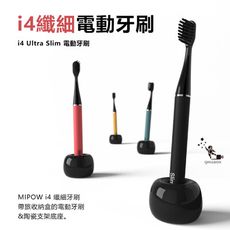 MiPow麥泡 電動牙刷CI900S