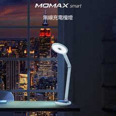 【MOMAX 摩米士】Q.LED智能IoT無線充電語音控制檯燈10W-QL8