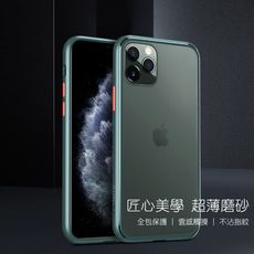 【TOTU】晶剛系列iPhone11 Pro/Pro Max超薄款耐摔保護殼AA092