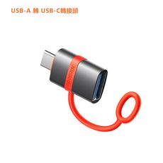 Mcdodo麥多多 飛鴿系列USB-A USB-C Lightning OTG轉接頭