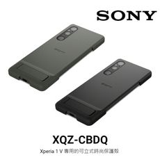 SONY-XPERIA 1 V時尚保護殼(XQZ-CBDQ)