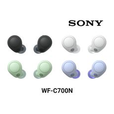 SONY-WF-C700N多彩降噪真無線耳機