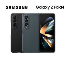 SAMSUNG-ZFold4皮革背蓋