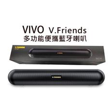 VIVO-VF-A7多功能便攜藍牙喇叭