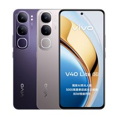 VIVO-V40Lite(12G256G)