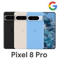 GOOGLE-PIXEL 8 PRO (12G128G)-送GOOGLE掛繩