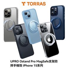 TORRAS UPRO Ostand Pro MagSafe支架防摔手機殼 iPhone 15系列