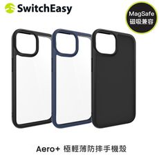 SwitchEasy-Aero+極輕薄防摔手機殼-iPhone14版