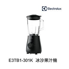 ELECTROLUX-E3TB1-301K 玻璃壺冰沙果汁機
