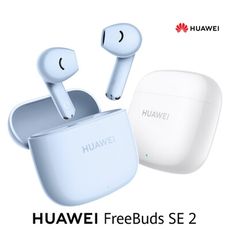 HUAWEI FreeBuds SE2藍芽耳機-送華為後背包