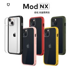 犀牛盾Mod NX 防摔手機殼-iPhone13Mini標準版