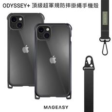 MAGEASY-Odyssey+軍規防摔掛繩手機殼-i14Plus版