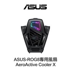 ASUS-ROG 8(AY2401)風扇