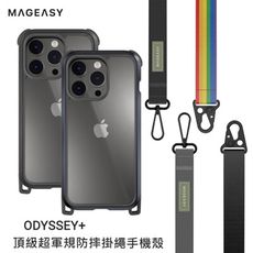 MAGEASY-Odyssey+軍規防摔掛繩手機殼-i14Pro版