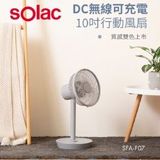 SOLAC Solac SFT-F07W 10吋DC無線行動風扇 DC扇 無線 公司貨