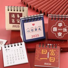 【荷生活】2025年諸事皆宜小台曆 桌面福氣文字迷你月曆