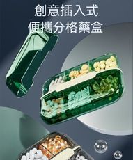 【荷生活】大容量抽蓋式藥品收納盒 獨立分格密封防潮便攜藥盒(六格)